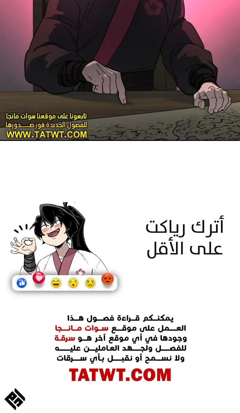 الصفحة 118 من 118