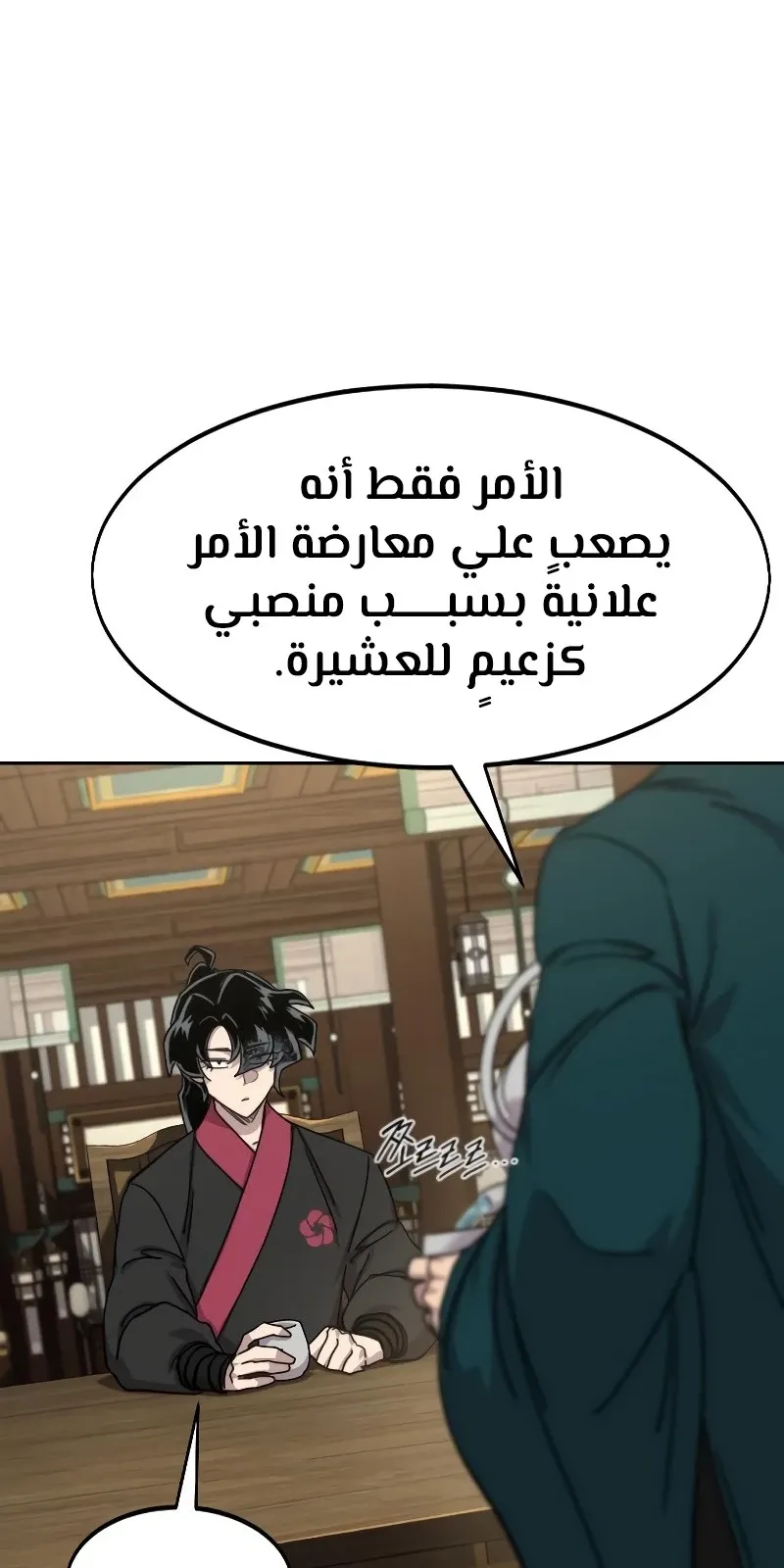 الصفحة 19 من 118