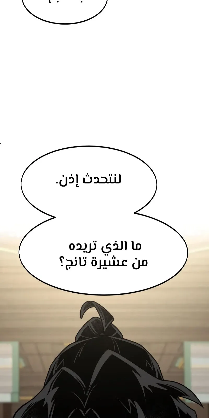 الصفحة 31 من 118