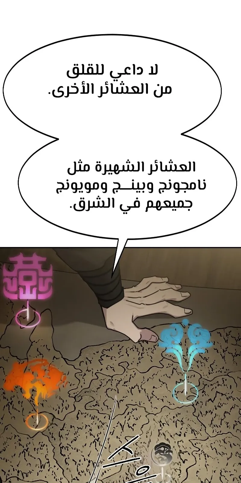 الصفحة 79 من 118