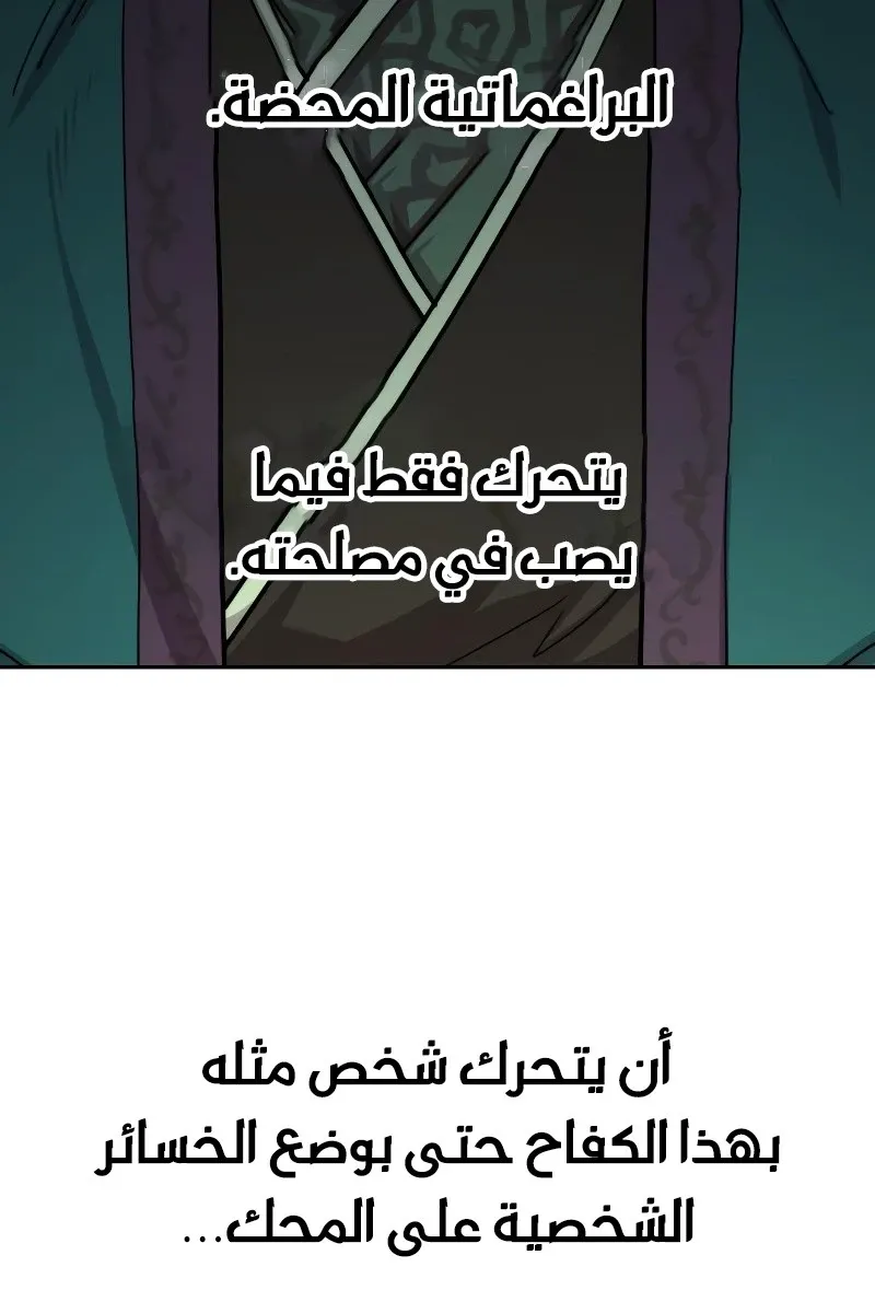 الصفحة 67 من 118