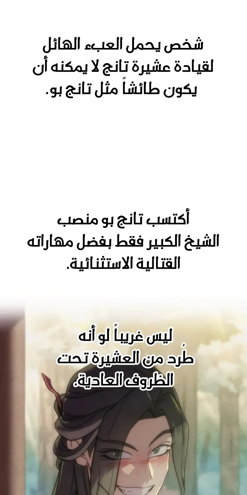 الصفحة 27 من 118