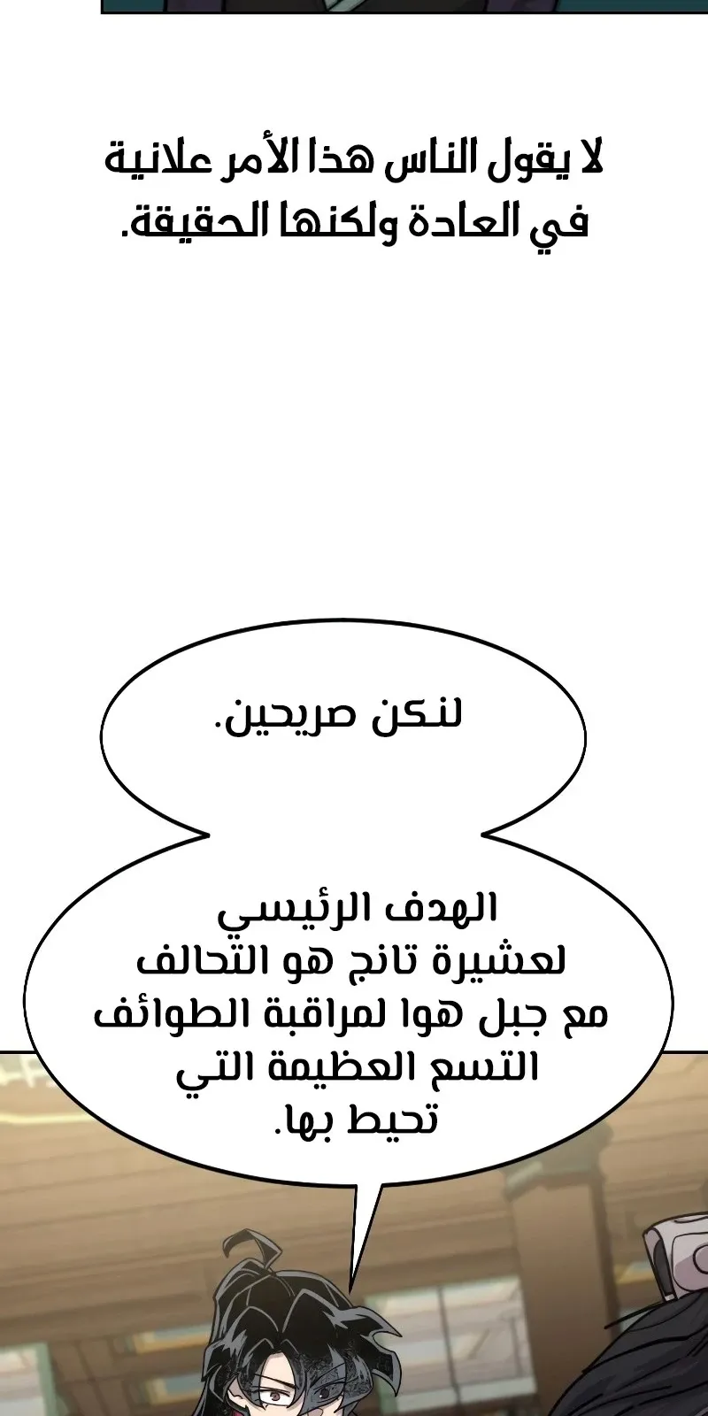 الصفحة 97 من 118