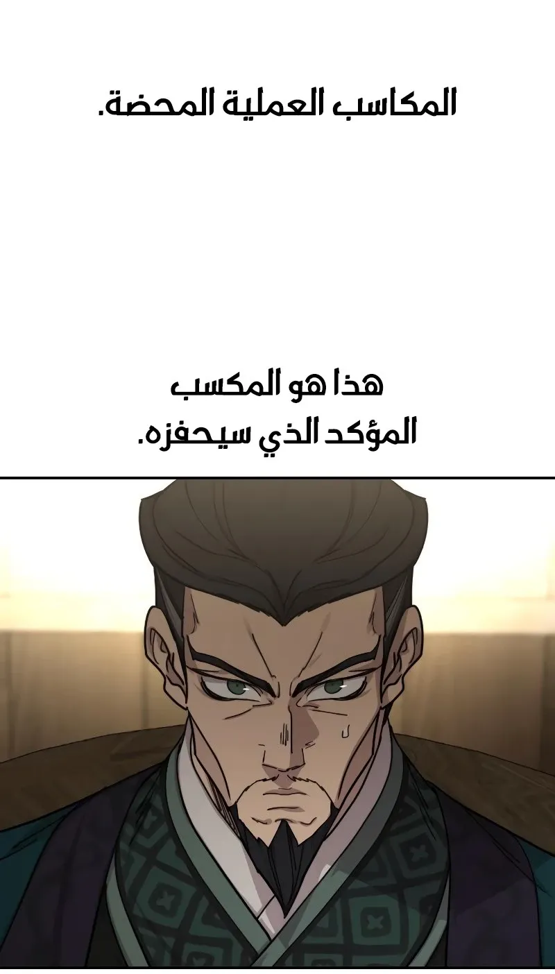 الصفحة 89 من 118