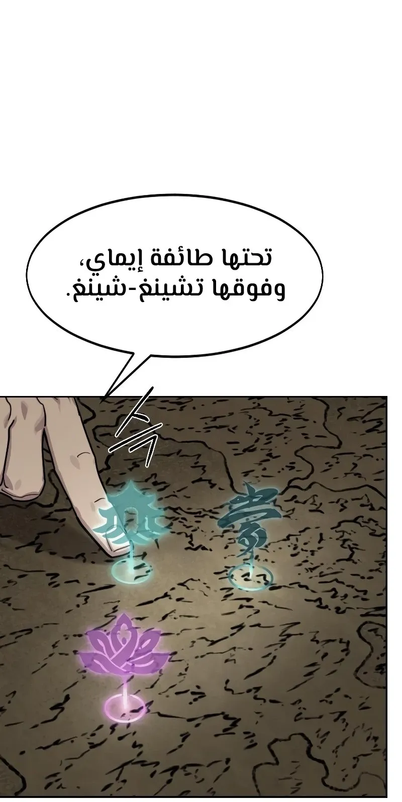 الصفحة 60 من 118