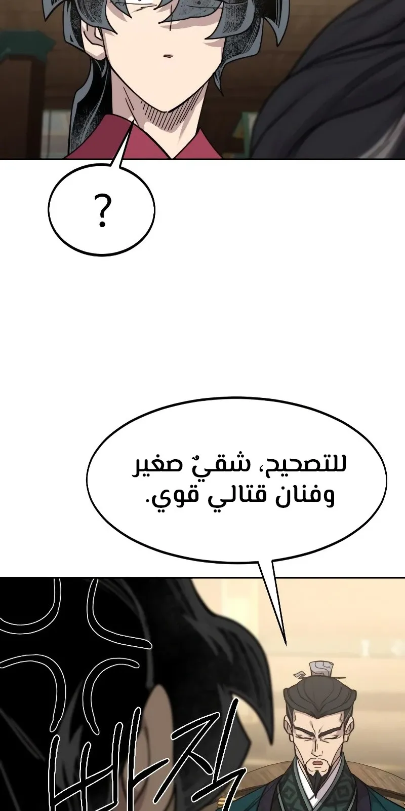 الصفحة 105 من 118