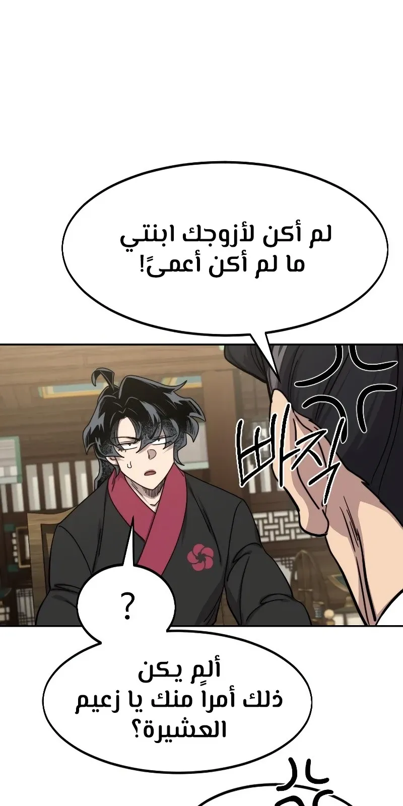 الصفحة 9 من 118