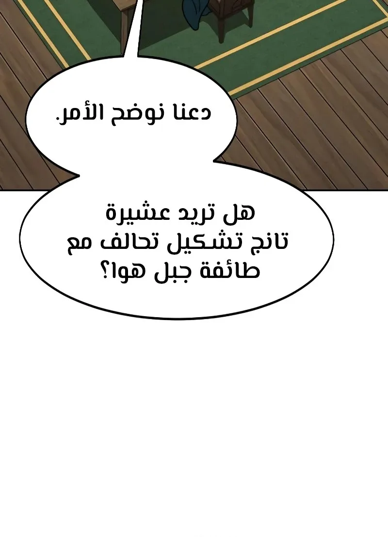 الصفحة 35 من 118