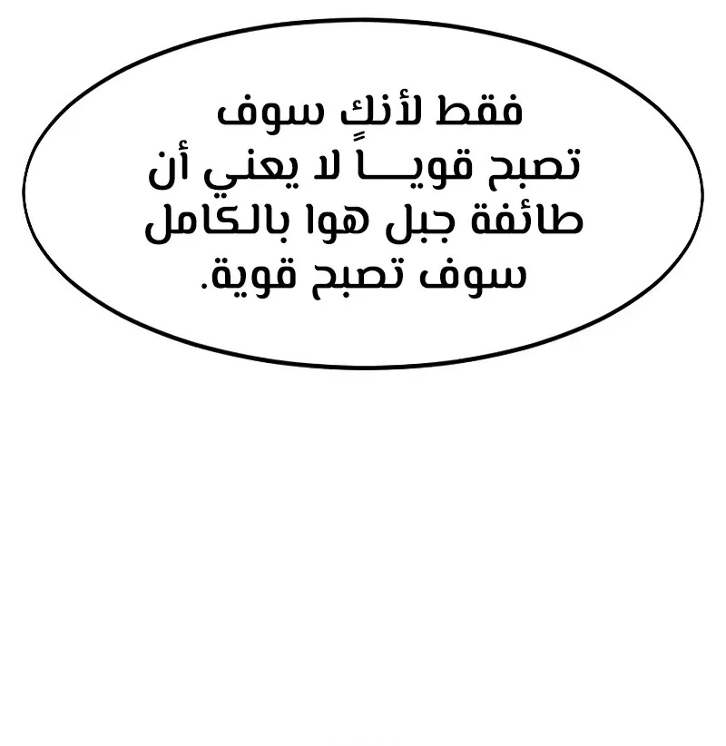 الصفحة 49 من 118