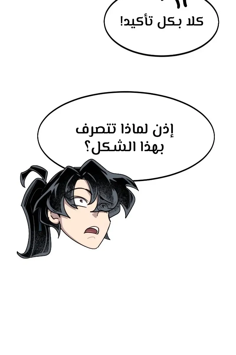 الصفحة 10 من 118
