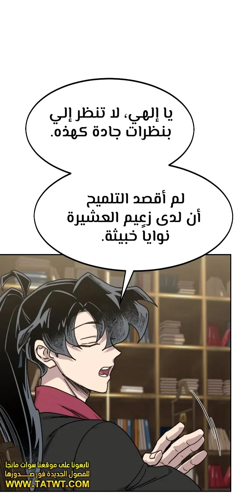 الصفحة 44 من 118