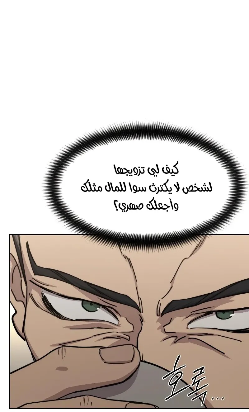 الصفحة 13 من 118