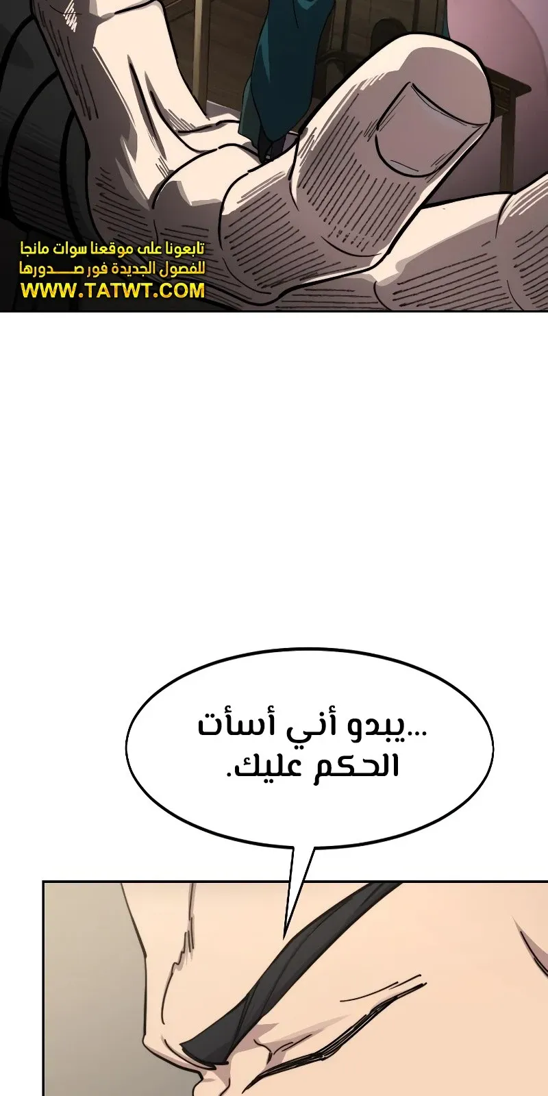 الصفحة 103 من 118