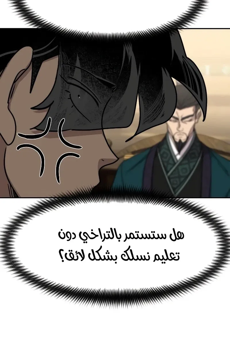 الصفحة 107 من 118