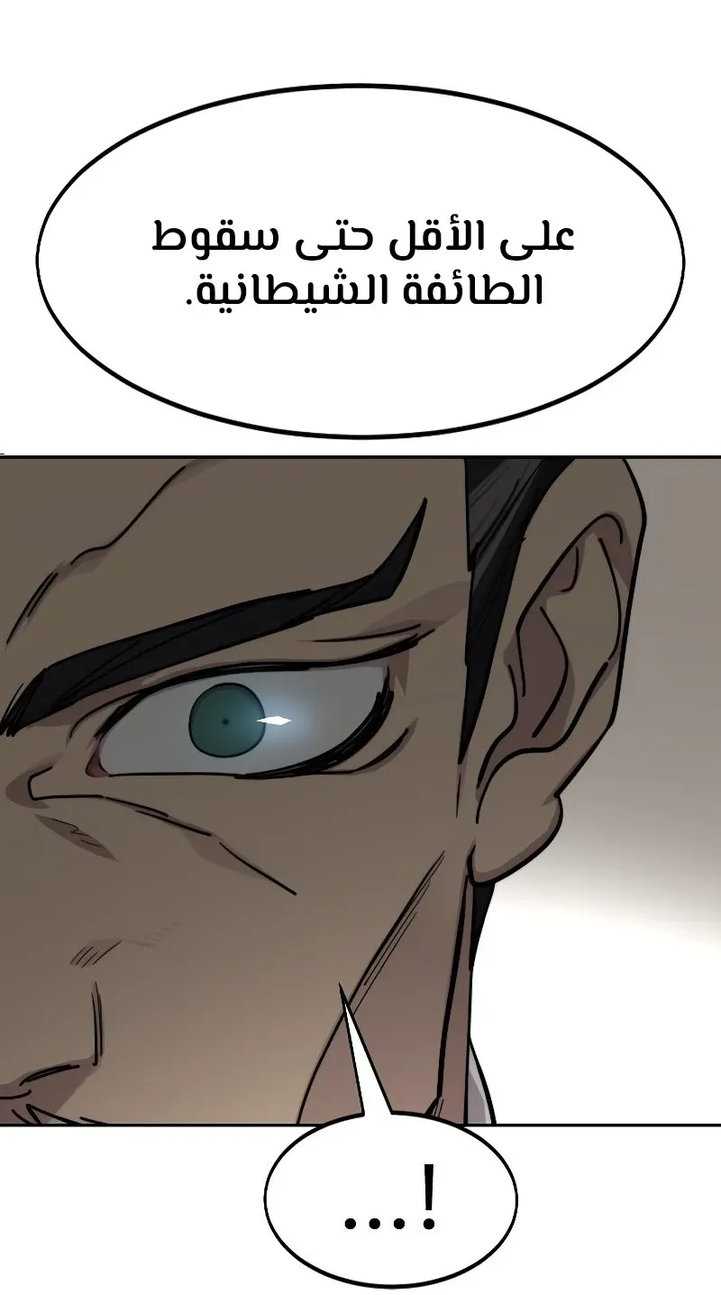 الصفحة 75 من 118