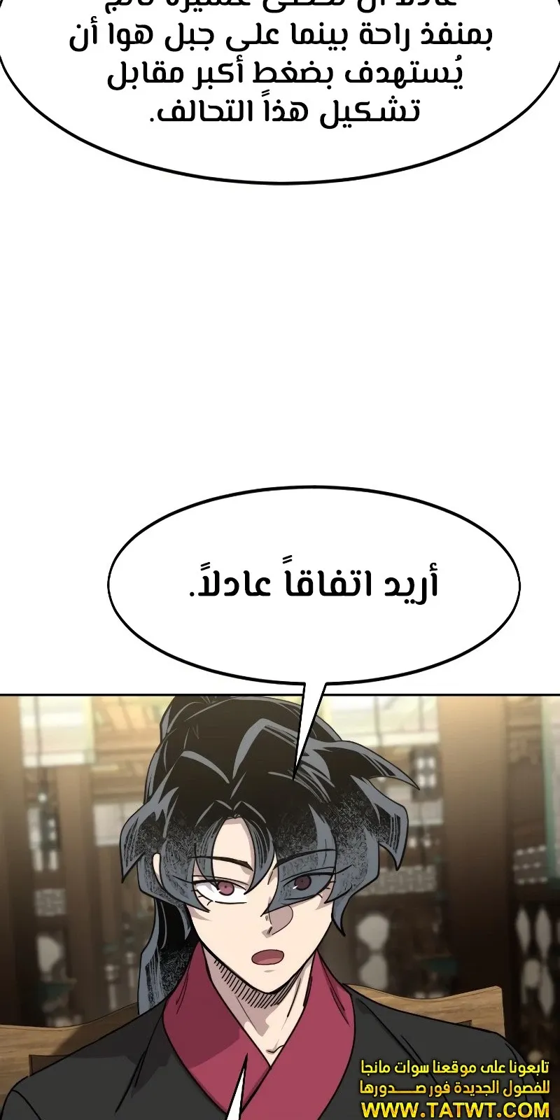 الصفحة 110 من 118