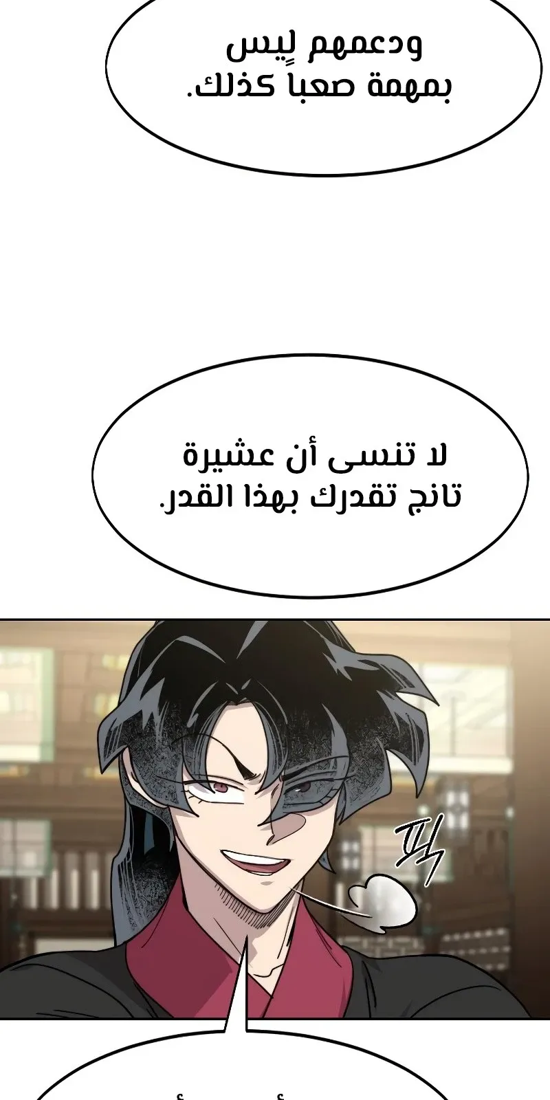 الصفحة 39 من 118