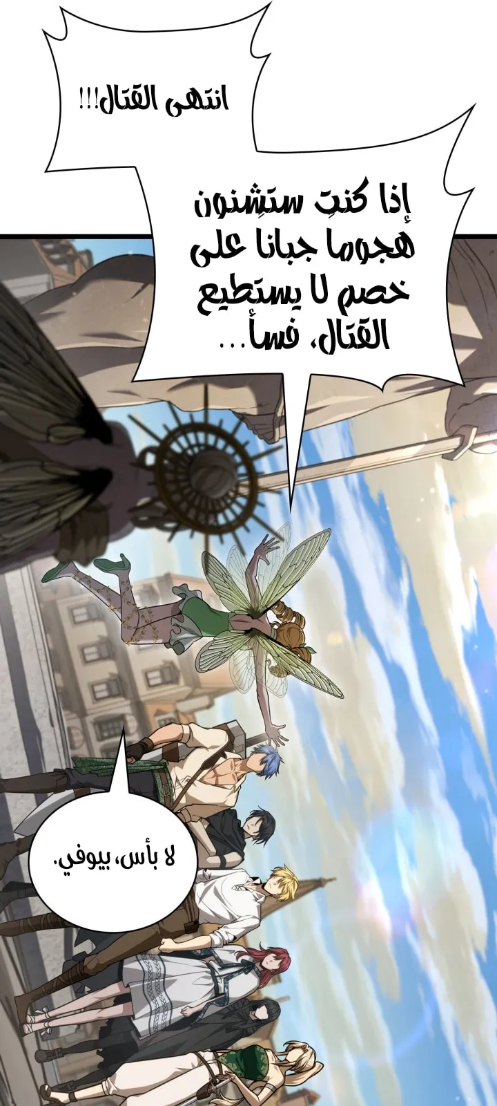 الصفحة 65 من 104