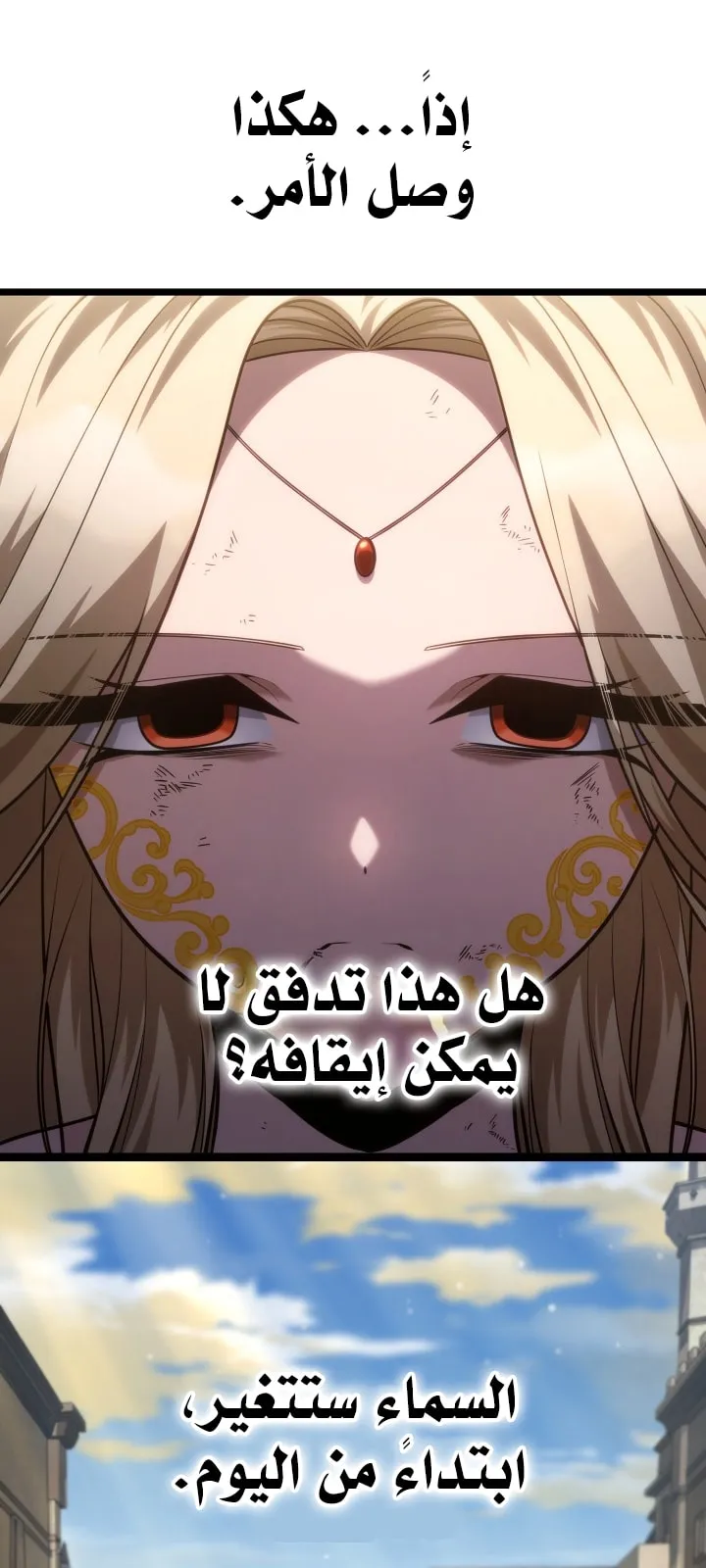 الصفحة 59 من 104