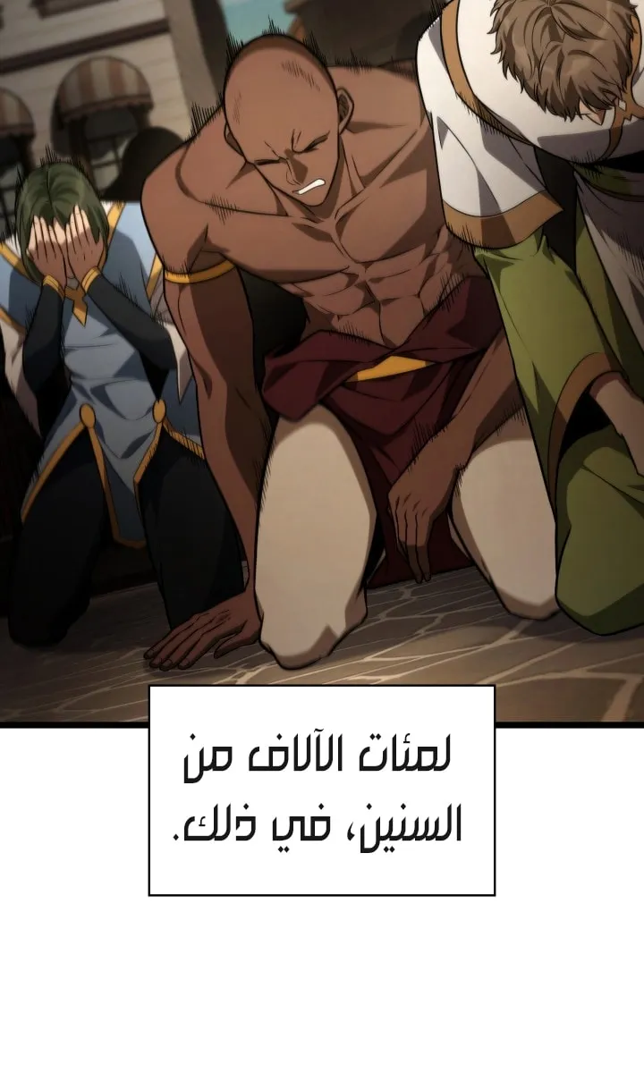 الصفحة 2 من 104