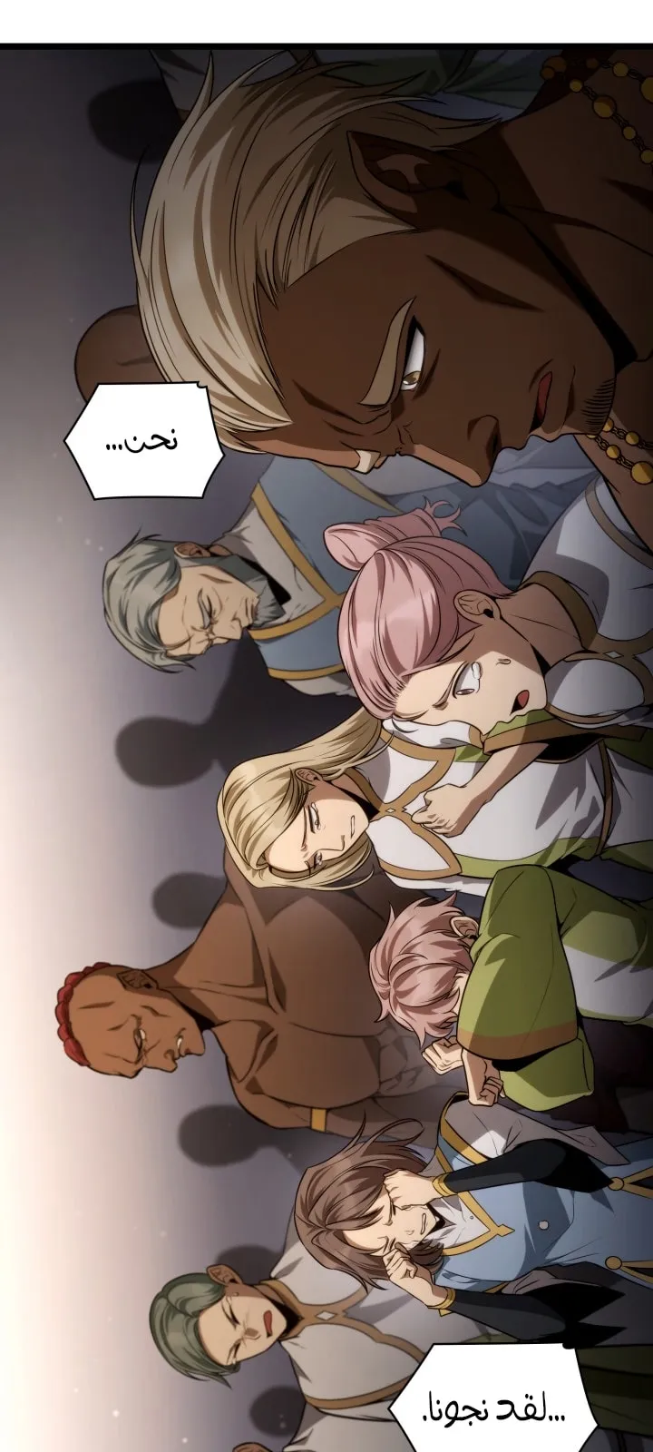 الصفحة 53 من 104