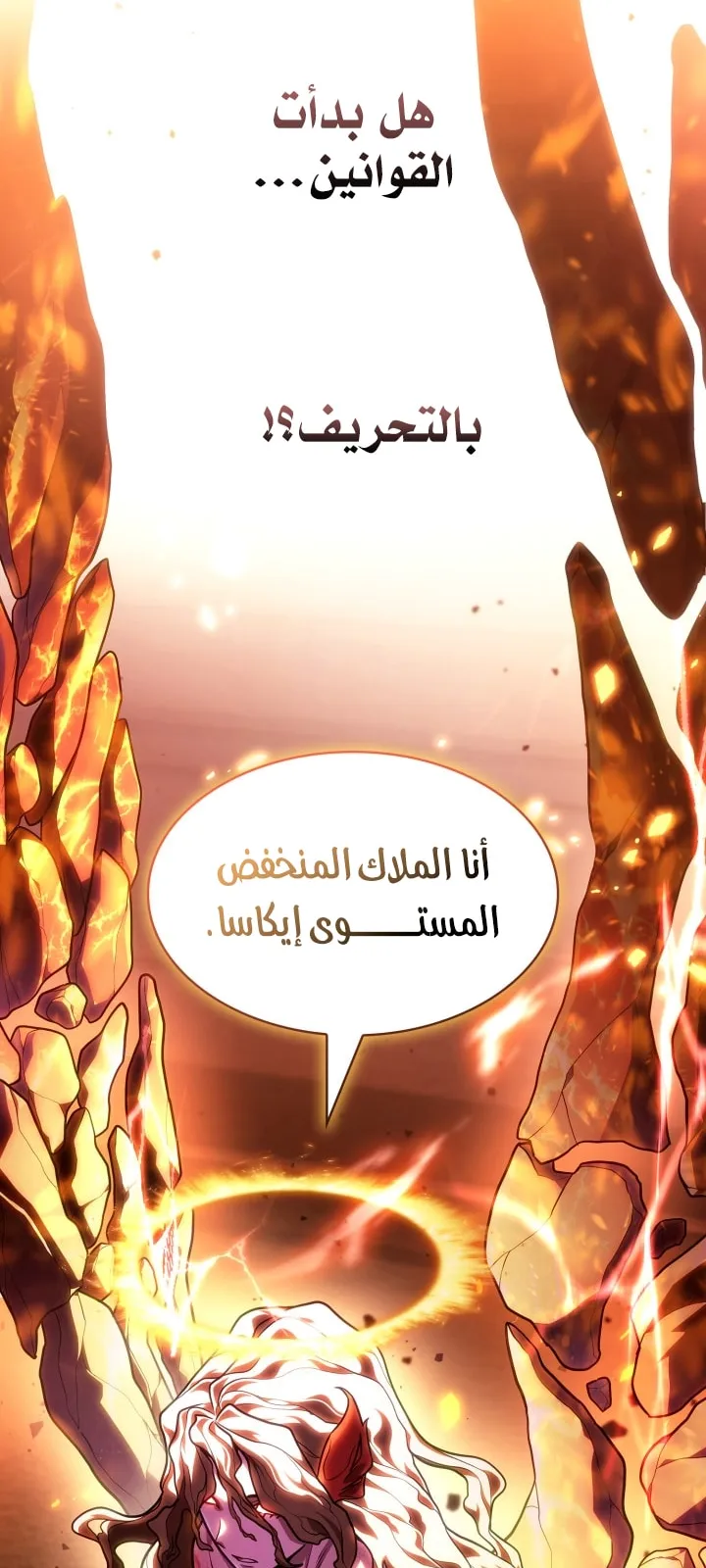 الصفحة 100 من 104