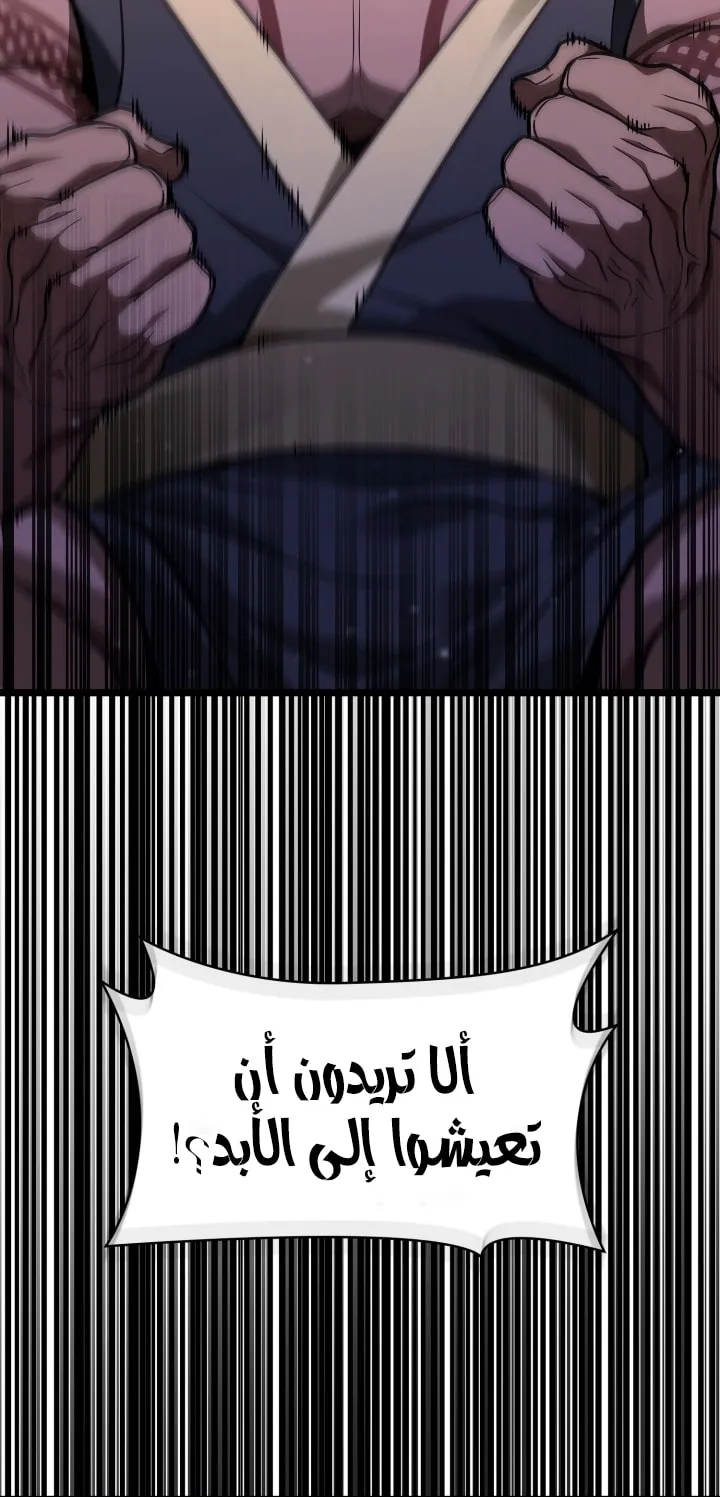 الصفحة 8 من 104