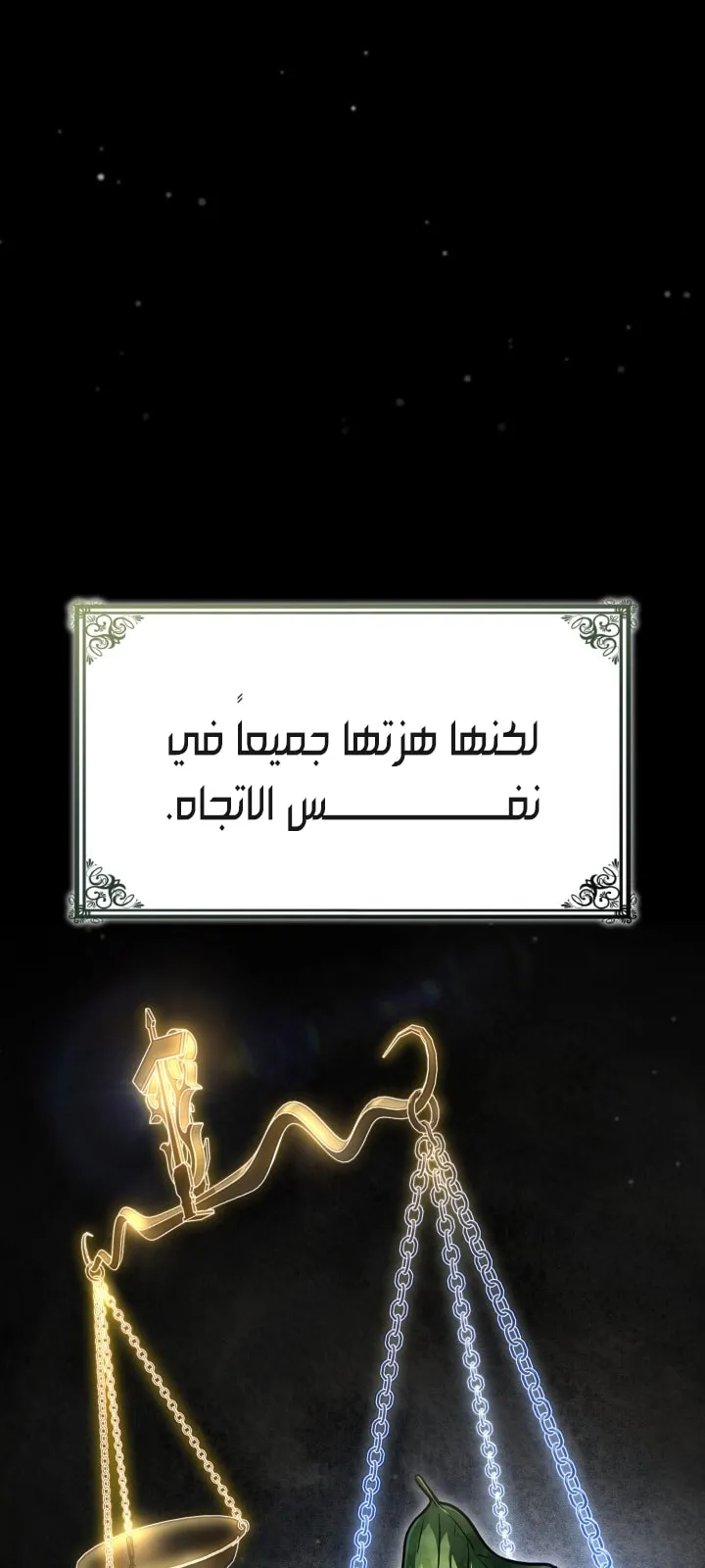 الصفحة 30 من 104