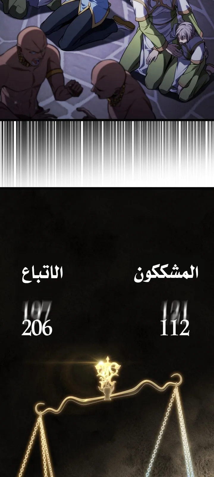 الصفحة 10 من 104