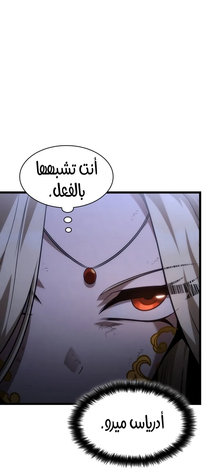 الصفحة 75 من 104
