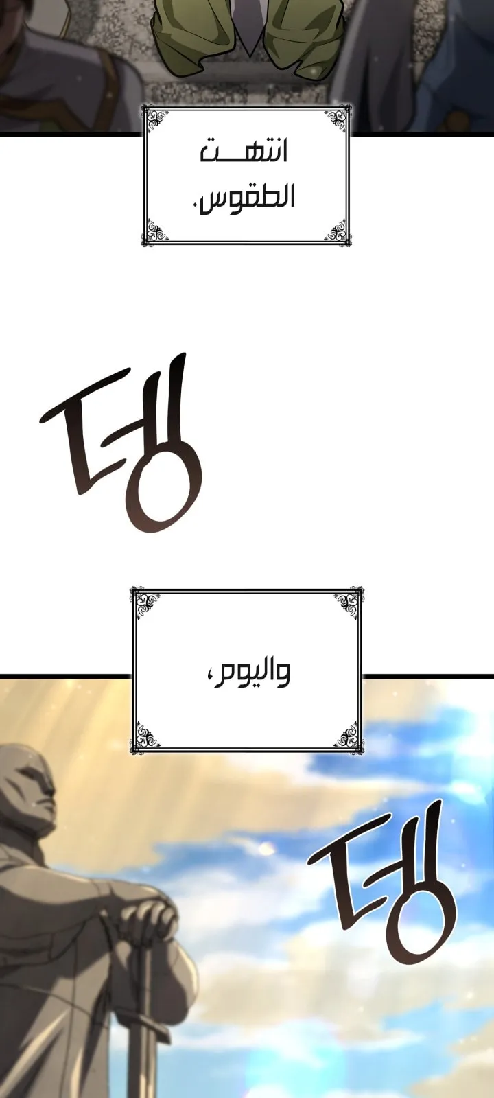 الصفحة 55 من 104