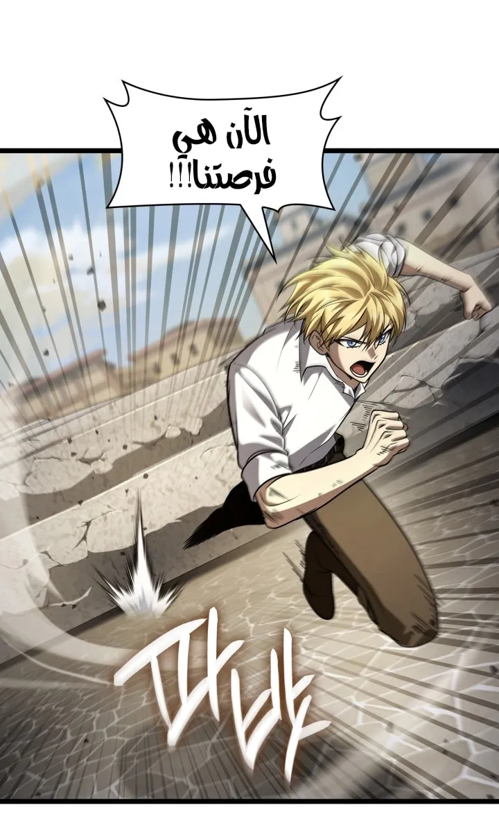 الصفحة 43 من 104