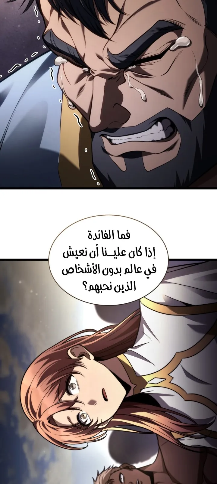 الصفحة 20 من 104