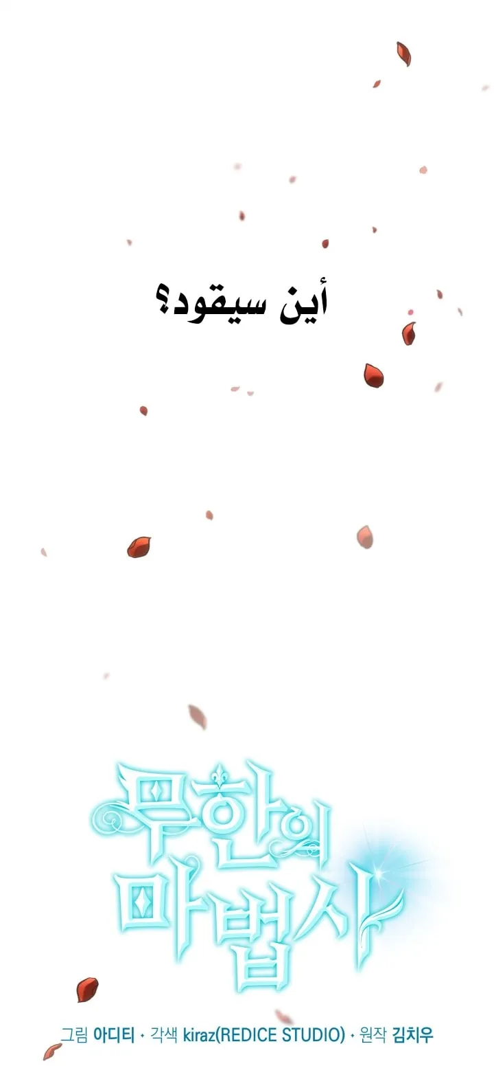 الصفحة 61 من 104