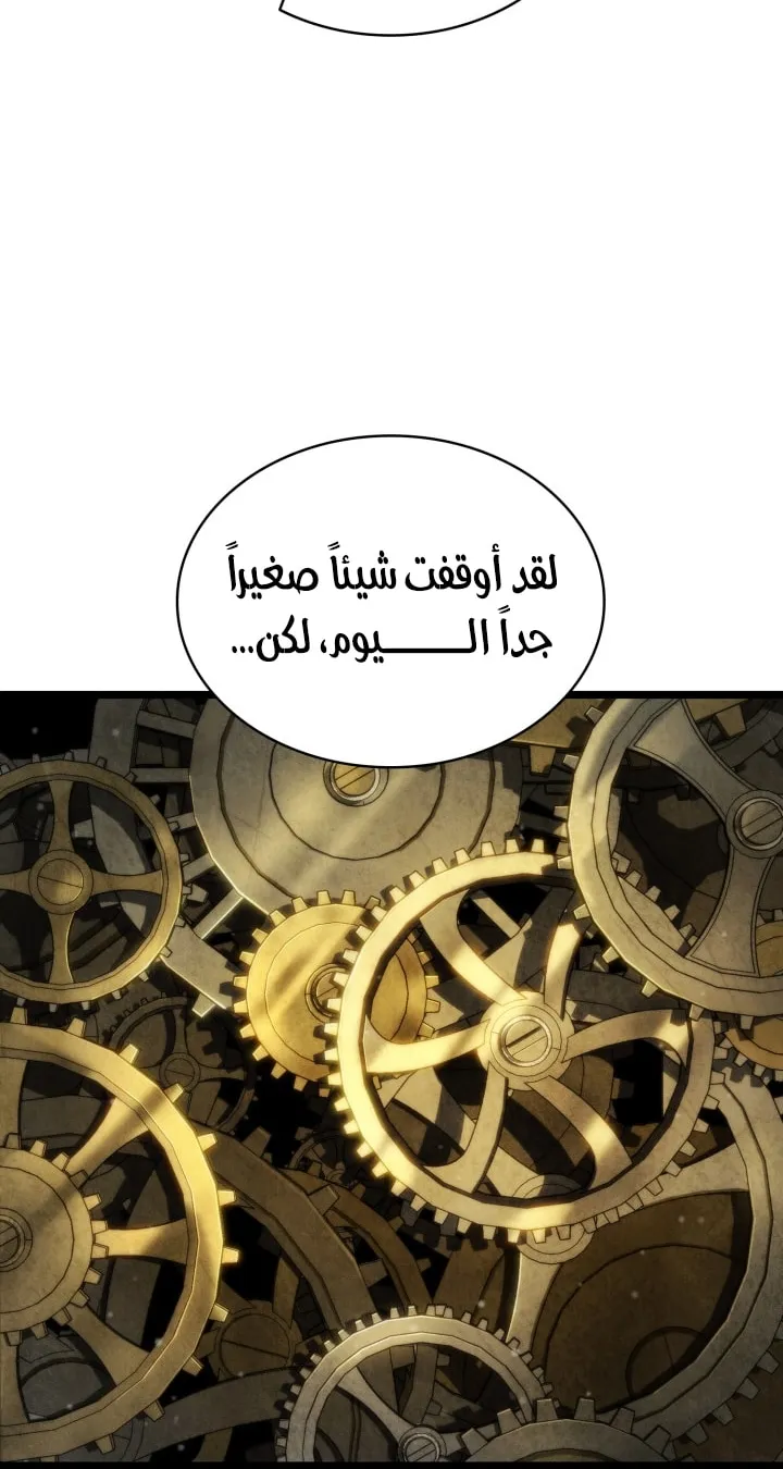 الصفحة 83 من 104