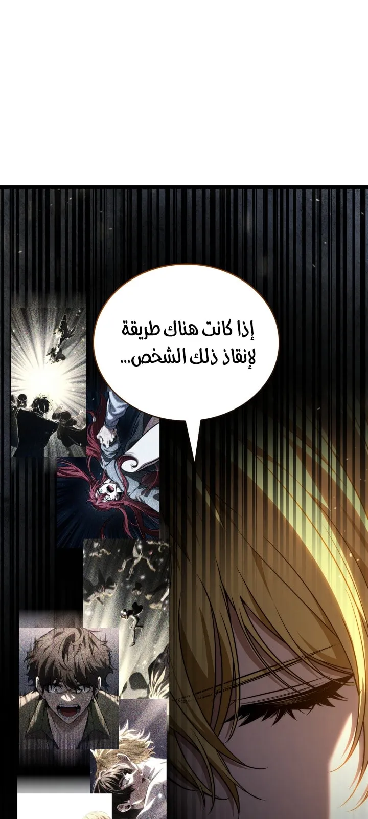 الصفحة 72 من 104