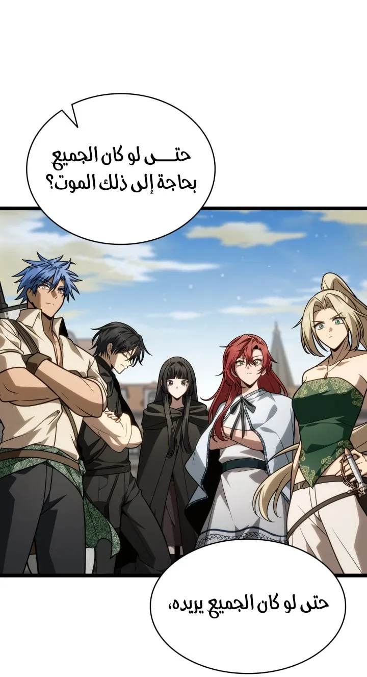 الصفحة 71 من 104