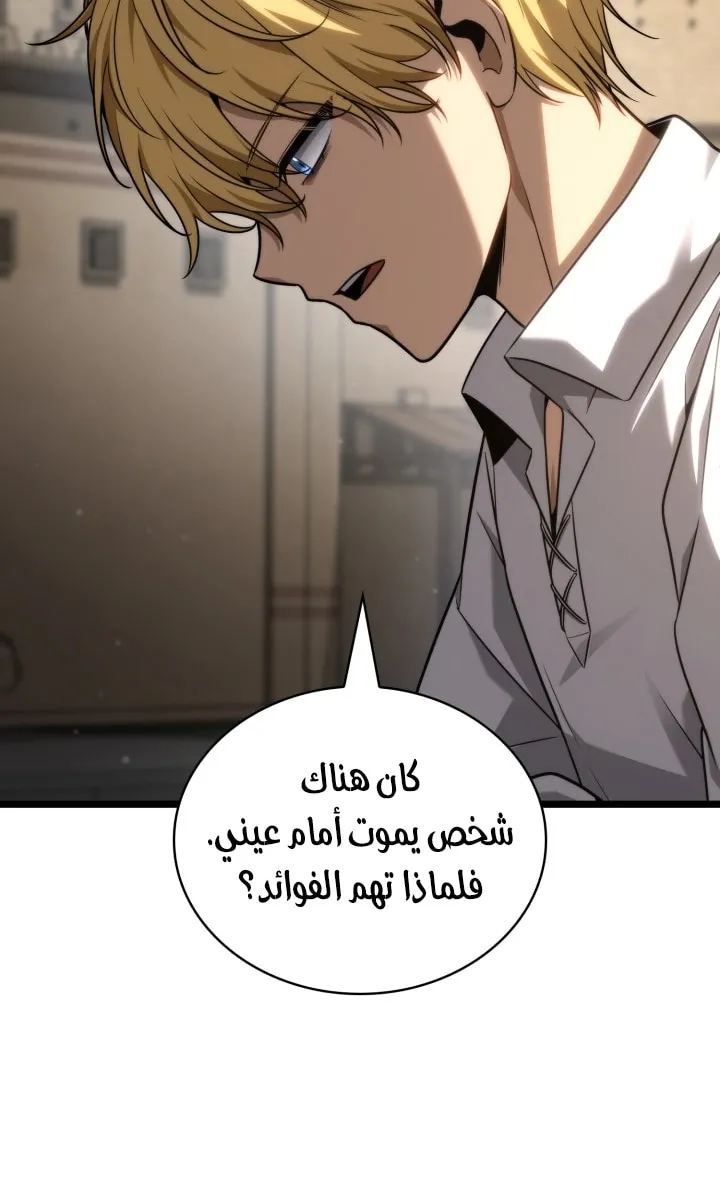 الصفحة 70 من 104