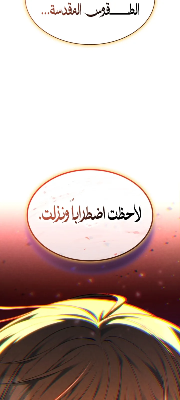 الصفحة 102 من 104