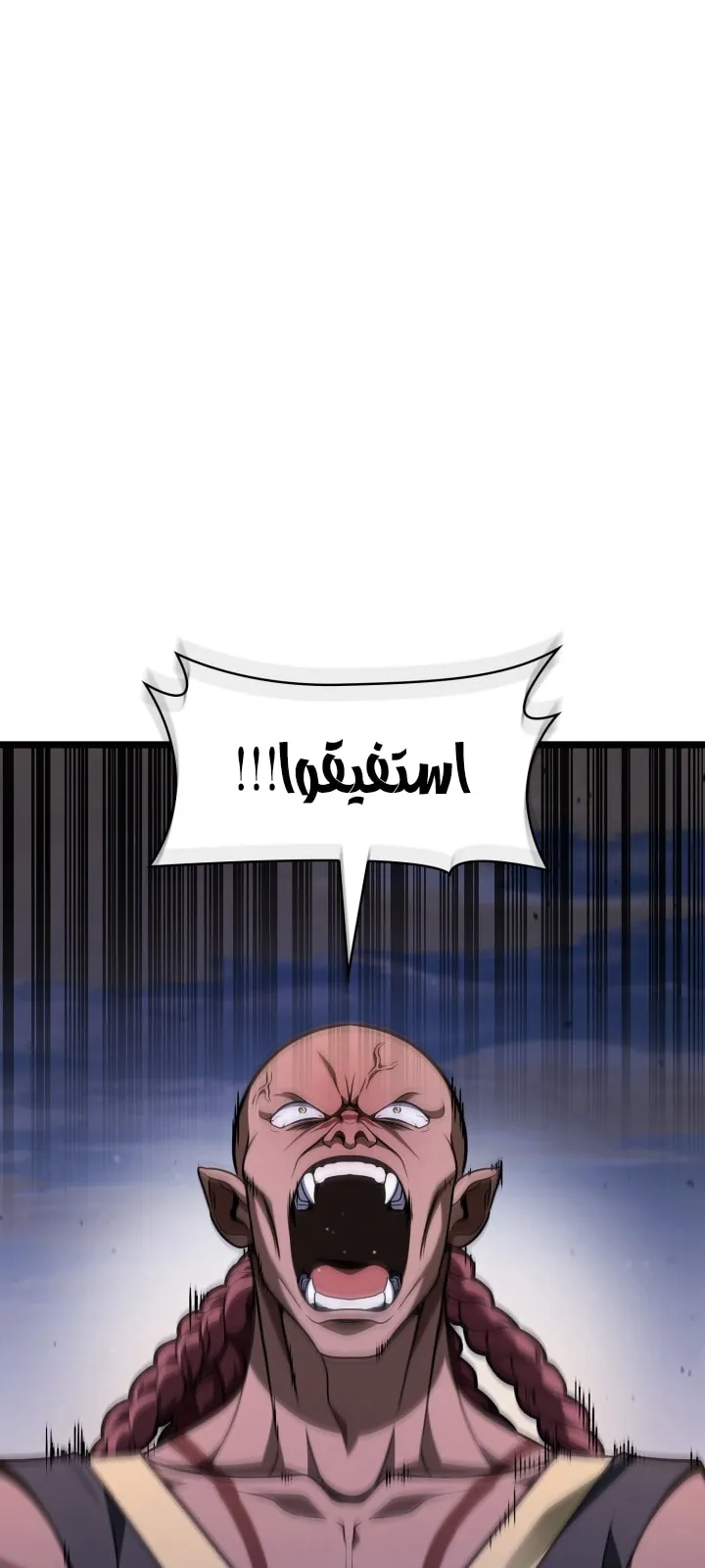 الصفحة 7 من 104