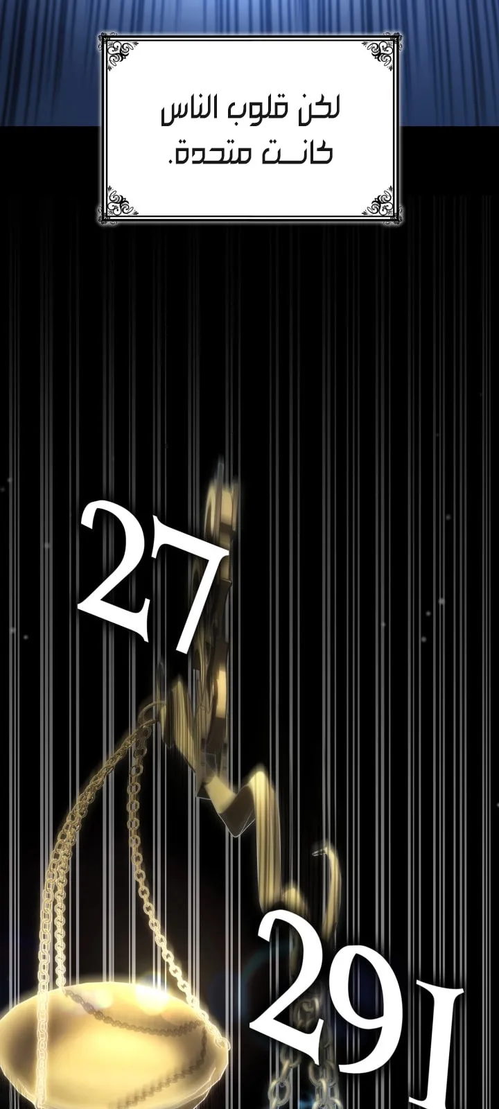 الصفحة 34 من 104