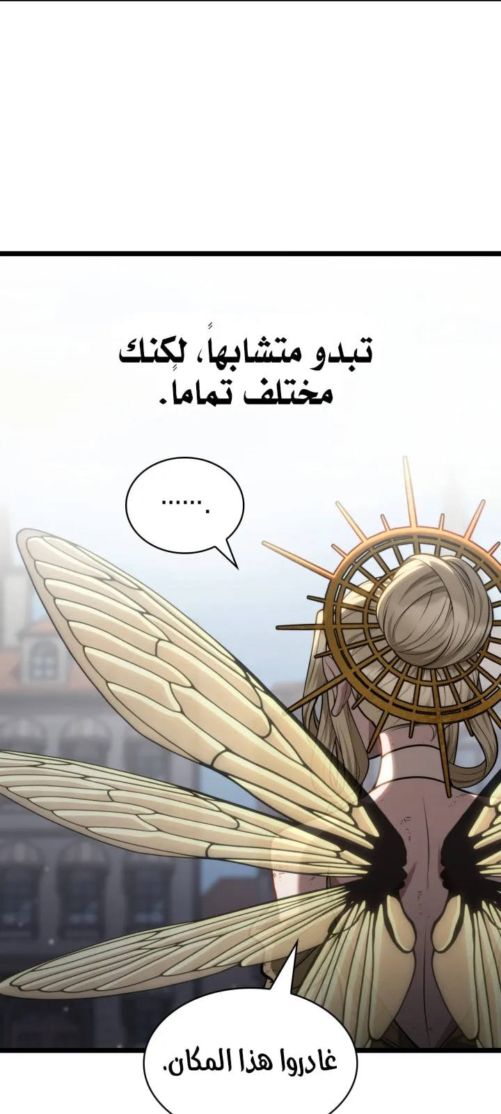 الصفحة 81 من 104