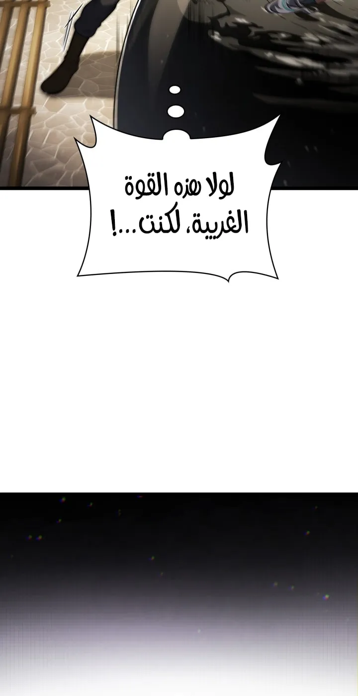 الصفحة 12 من 104