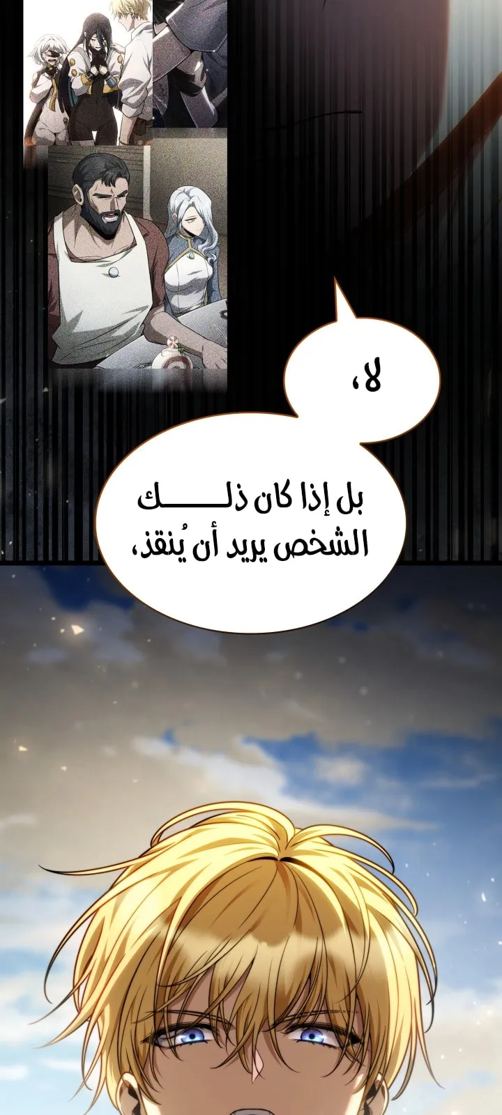 الصفحة 73 من 104