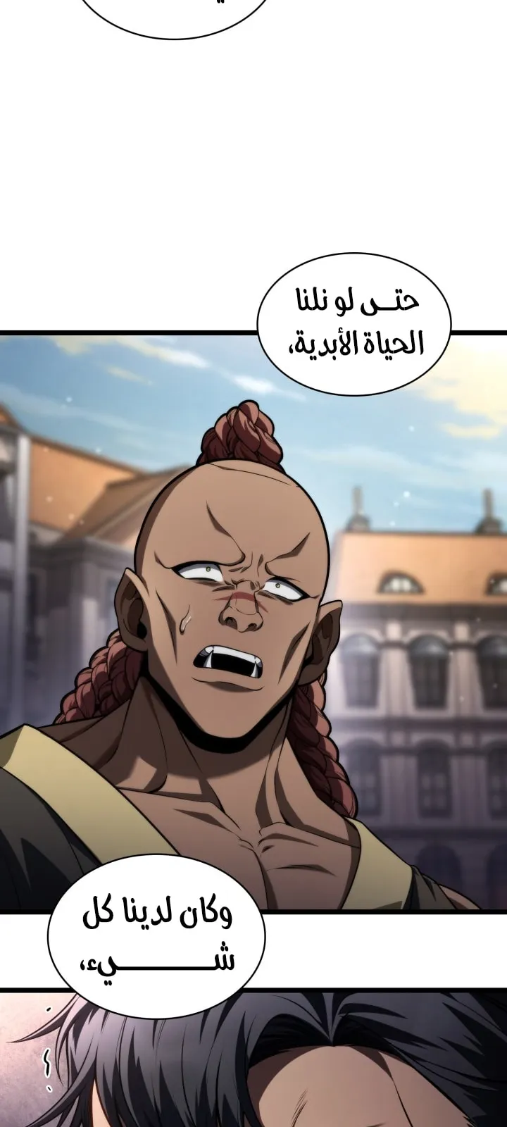 الصفحة 19 من 104