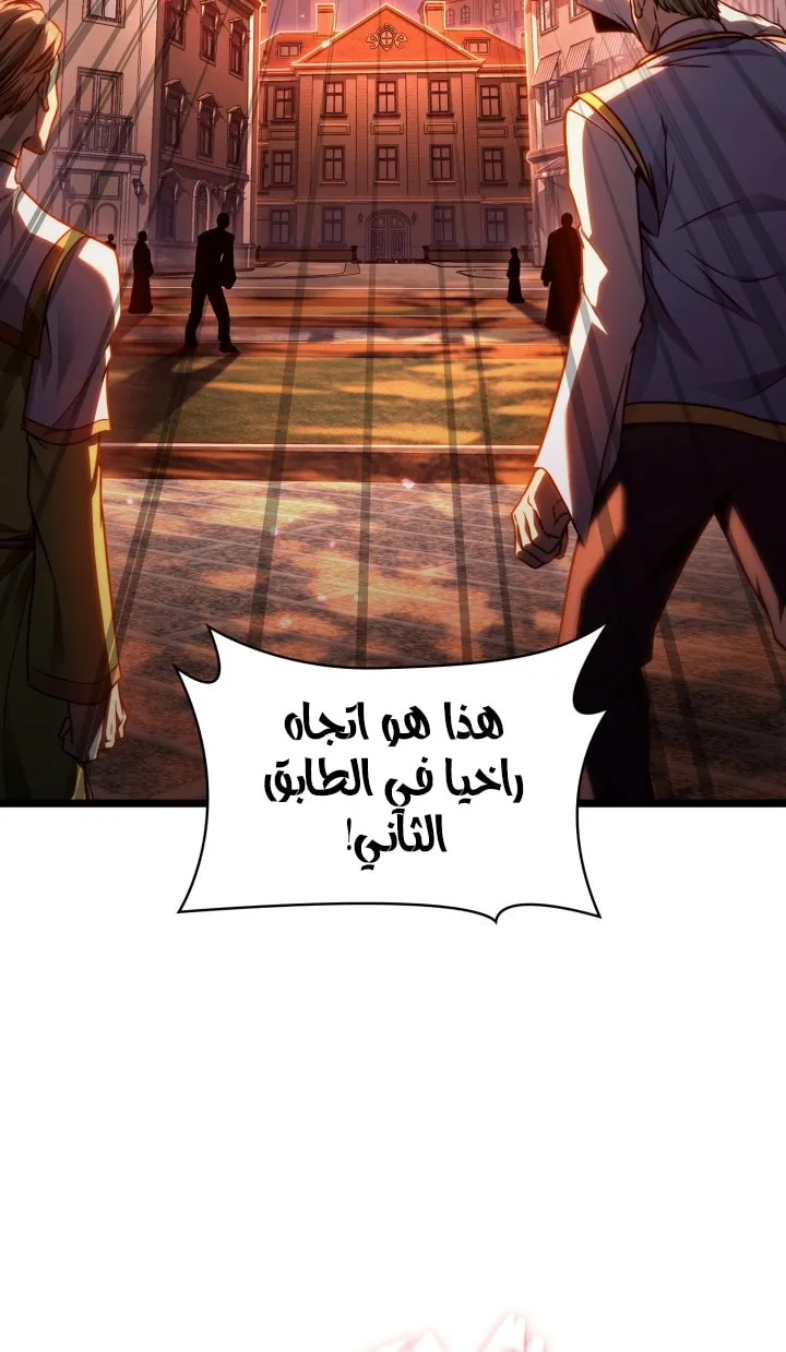 الصفحة 90 من 104