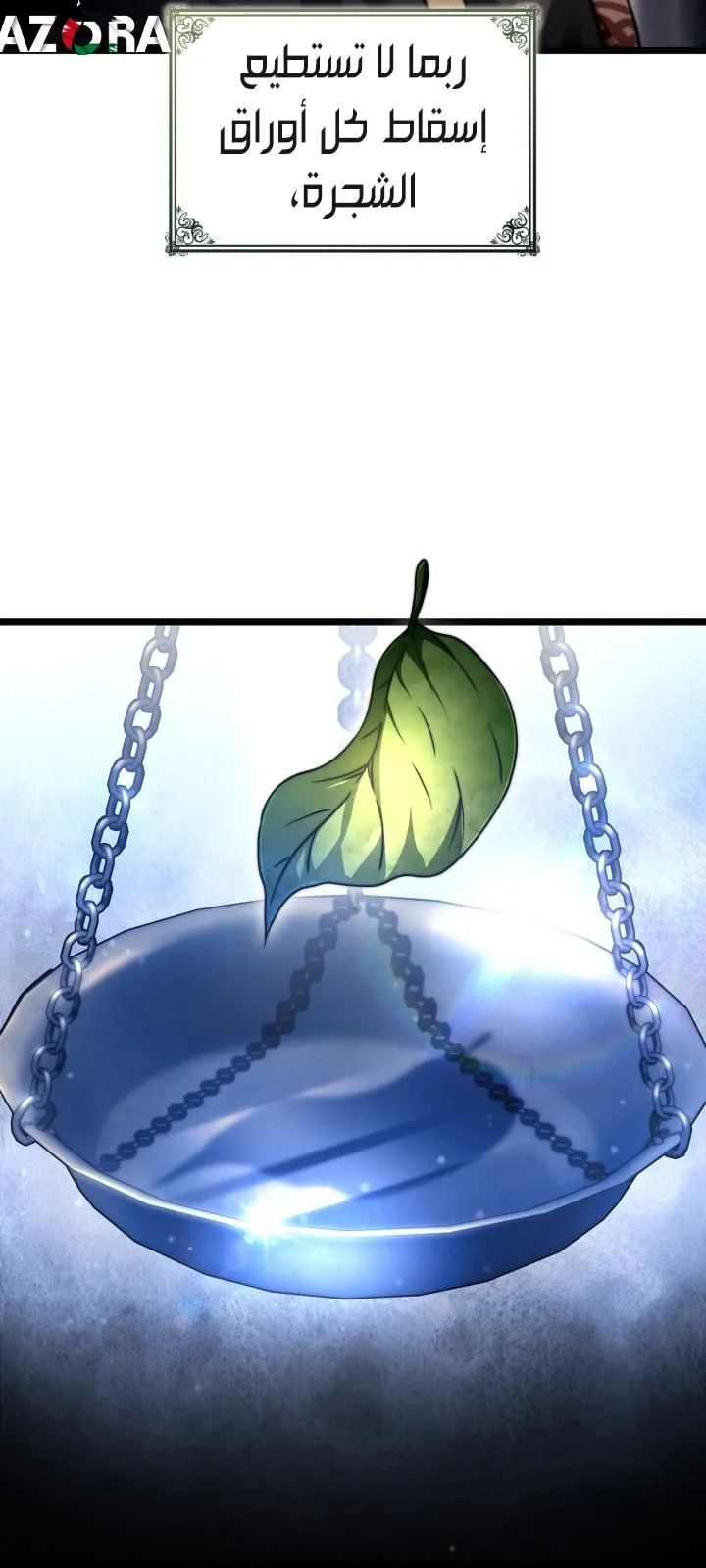 الصفحة 29 من 104