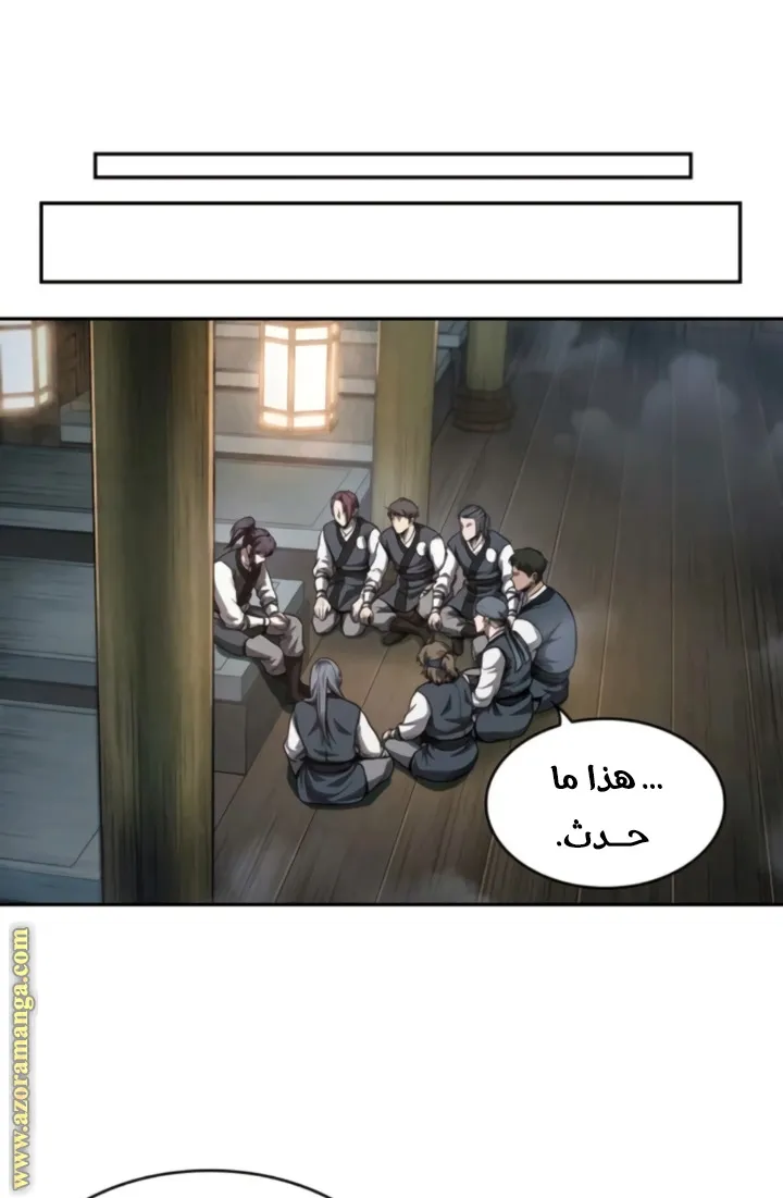 الصفحة 60 من 82