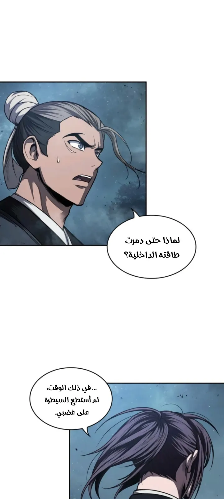 الصفحة 45 من 82