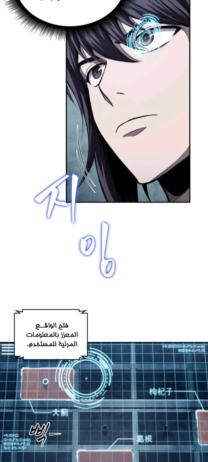 الصفحة 19 من 82